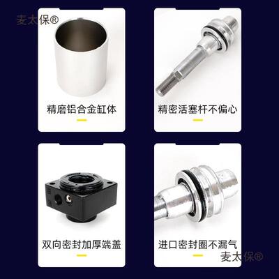 标准缸气小型动大推力汽缸43大全可调重型C4050气63*2550S麦太保