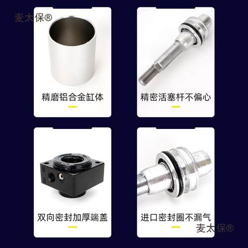 标准缸气小型动大推力汽缸43大全可调重型C4050气63*2550S麦太保