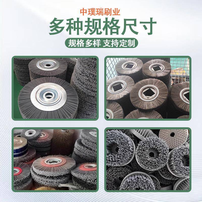 平行钢丝轮打抛磨除锈刷圆形打光磨轮黑钢丝打143加厚磨工具钢丝