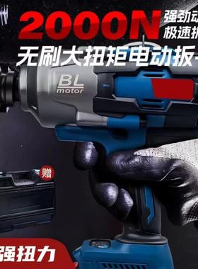 汽电修专用东誠KED大扭力电动扳手充式无刷重冲击锂电型风款炮工