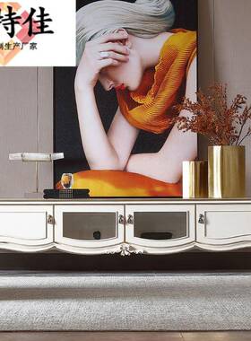 法式奢轻实木电视柜奢欧式纳客厅宫廷雕花收落地VSQ柜E华3