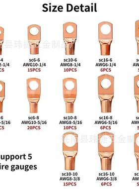 273pcs盒装S273pcsC口裸端子铜鼻13窥3pc子s酸洗接线铜耳+p140cs