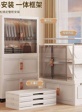 叠收纳11703柜多层大容量卧室收收纳玩具纳儿童衣物收纳柜带折滑