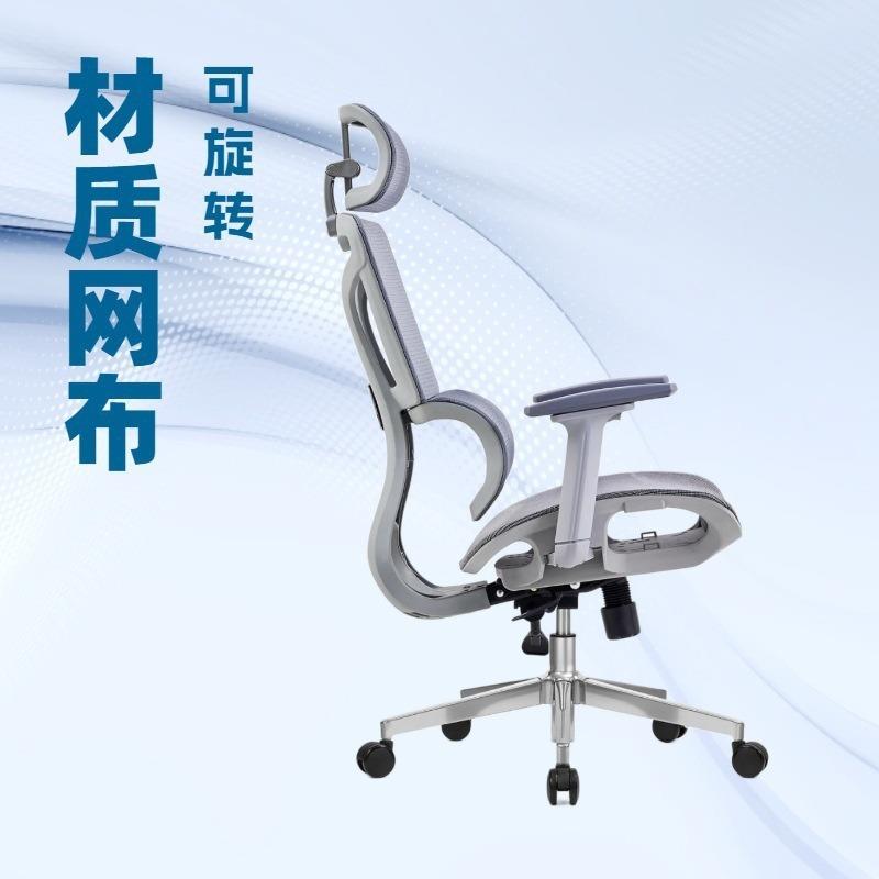 电脑椅办公椅家用电B网布升降转公可躺椅人体工学职员办竞椅厂子