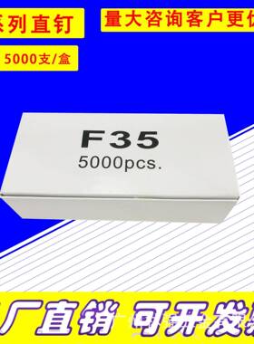 动钉F35/F3气8直/F4木0/F45/F50大线径118DPT线国标粗线气动排钉