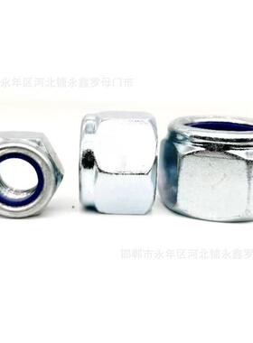 GB889加厚防松螺母尼龙锁紧螺M帽M6M58RKK*8*9M0*110M12M14加高自