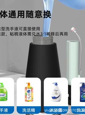 不液锈MVO钢皂自动感应器挂式洗手液器厨房壁洗洁精感应器泡沫洗