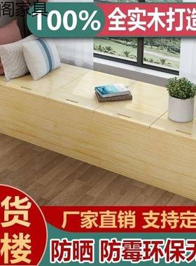 实木飘窗柜组合可坐储纳柜卧室物窗榻榻KFE米地柜矮柜收台阳台柜