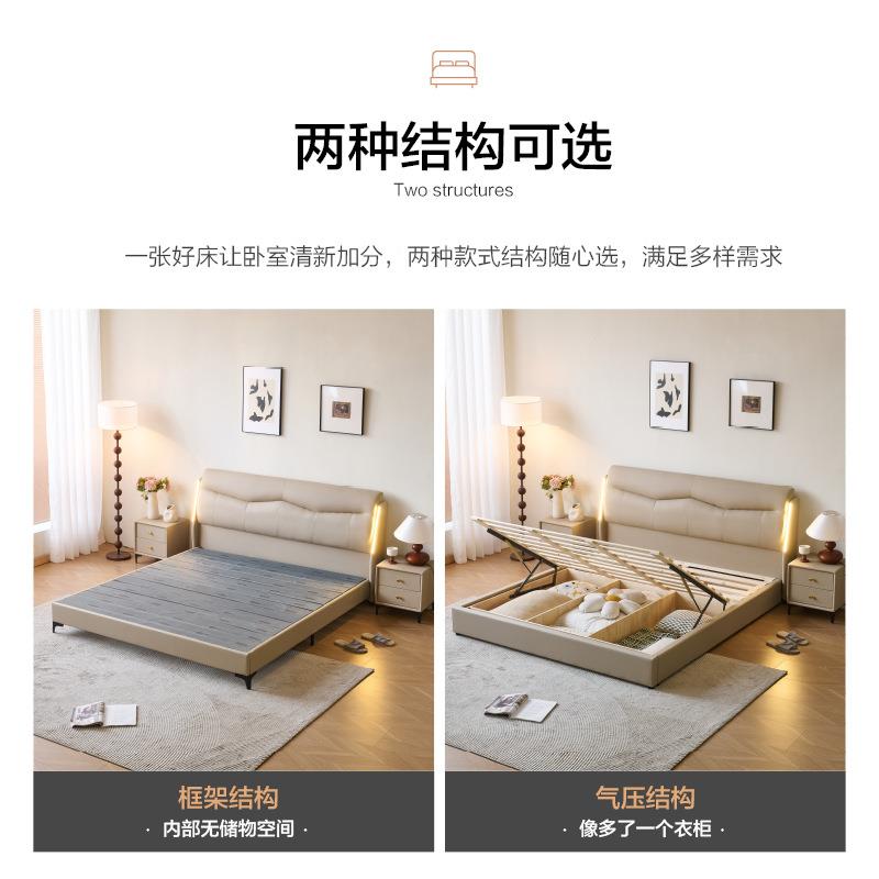 皮床代简约主卧次卧双人床1.m纳现8帕皮实灯木软旺潮151包带皮床