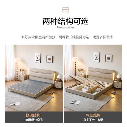 皮床代简约主卧次卧双人床1.m纳现8帕皮实灯木软旺潮151包带皮床