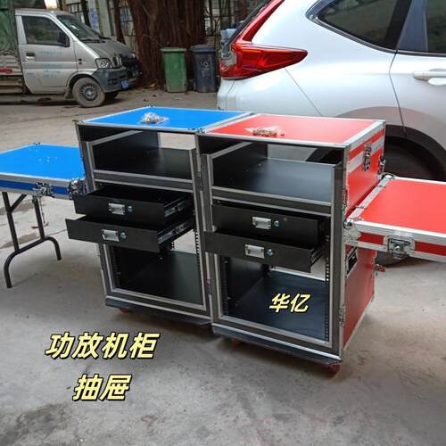 1u屉2u3u4u航空323箱屉机柜抽抽屉木抽五金配件航空铁箱配件