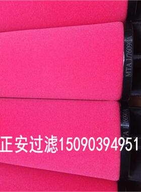 热12LTH空0RC压机微加干燥器0过滤器滤芯