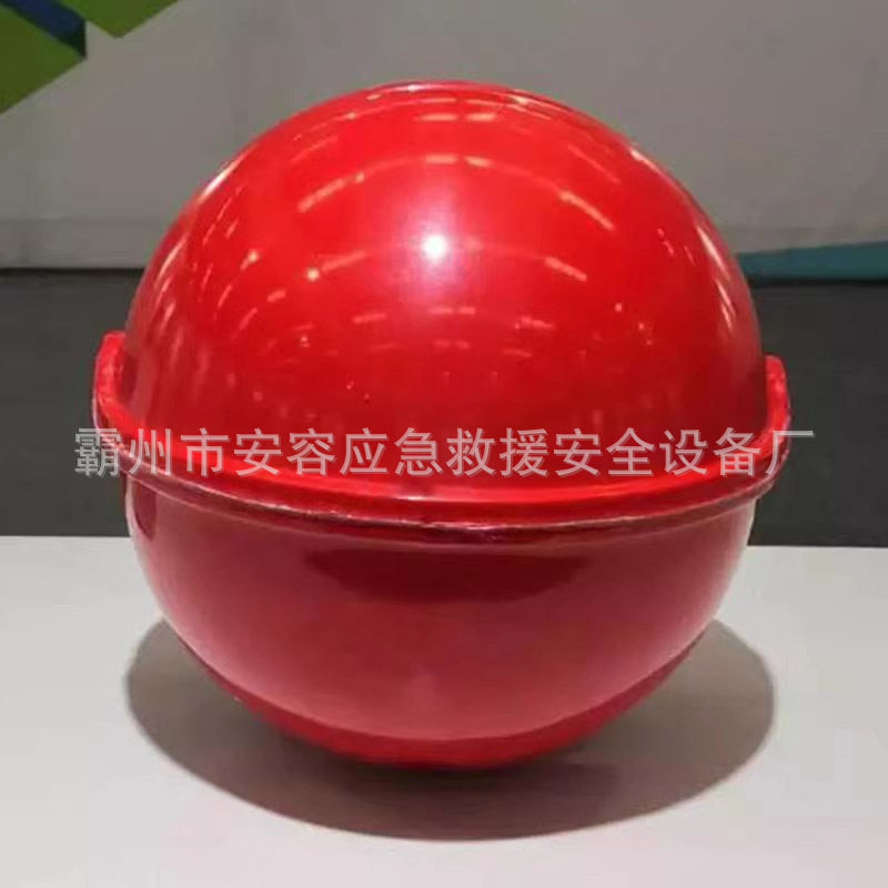 高压电线警示球便携式航空标志球600mm电力高空障碍醒目球安装快