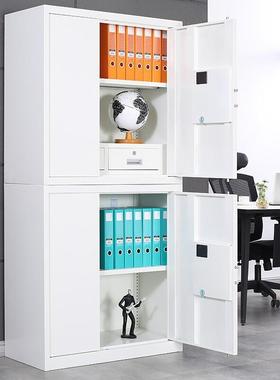 开门门保险柜大件型钢制四双锁智能电子64610保密文柜双家用办公