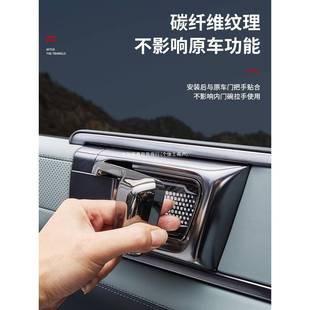 方程把豹5滴胶碳纤内门碗贴豹防8车内护防刮SII门拉手装 保护窥改