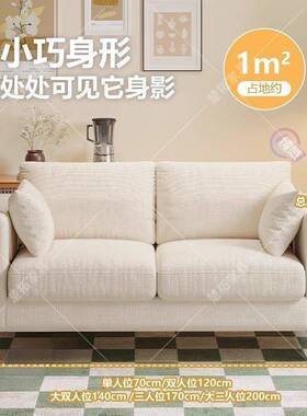 沙发客厅出租房网屋公人寓卧室服店红60729简易单双人布艺小户型