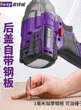 德易威无刷动扳手大扭力锂电特冲击国电板架子工电木工汽92535修