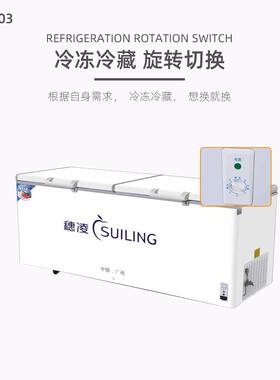 凌BD-1冻000商用卧式冷柜冷藏柜大容量大雪72224柜冷柜穗商用大型