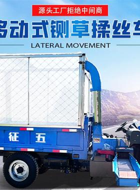 自家用小牧型56310草料铡草机动进料秸秆草揉丝机高喷柴油动力粉