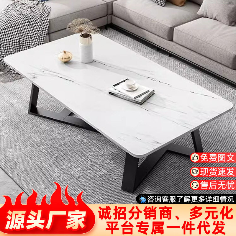 简约大理石纹小户型长方形茶几