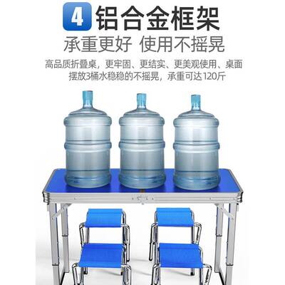 折叠桌子摆摊夜地推展34738业市开工可叠携式露营野餐户外折便叠