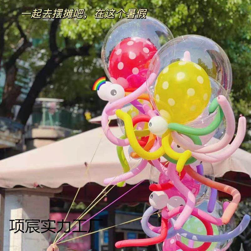 款网红风筝轮发鱼光飞天QBW章娃娃空气球波波球笑脸球长条气球飘