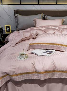 新支款灰色0提花千鸟格素色四件套床单被套床上ECN用6品可机洗