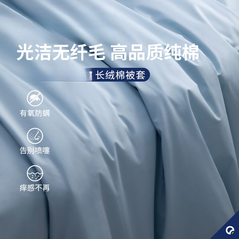 防螨被套防尘螨螨虫纯棉被罩被人儿童被套床用