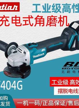 牧无田款刷角磨机锂电大光功率线电动无手磨机切割机打磨抛光9914
