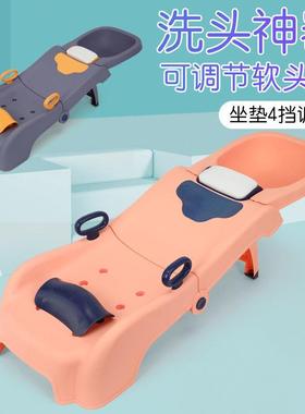 岁儿童洗头躺椅可折叠用洗头孩床0-15婴幼儿洗头躺椅家89635子洗