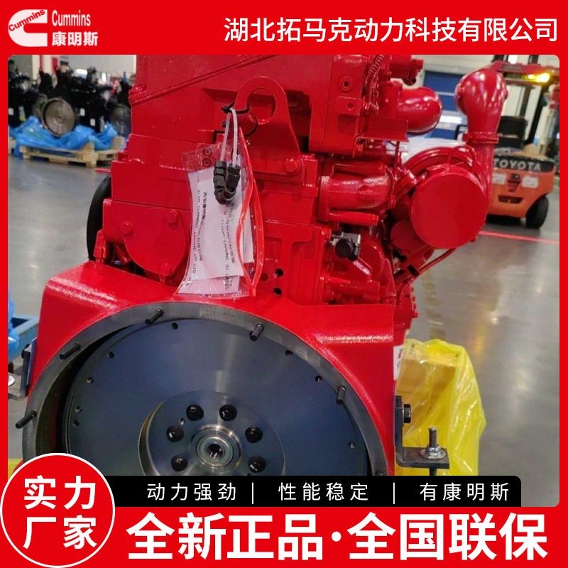 康明斯柴油发动机ISM11E5 440马力,陕汽矿卡配置 六缸四冲程