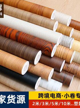 波新软片防水自粘墙纸家YRB具翻贴门桌面衣音柜子木纹贴纸柜仿木1