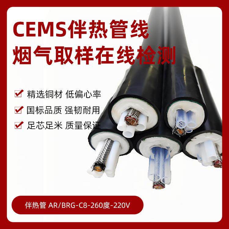 合恒管温电伴热缆一体化在线分析取样复热668管电伴带恒定功率60w,五金/工具,电热带,淘宝优惠券,粉丝福利购,淘宝优惠卷