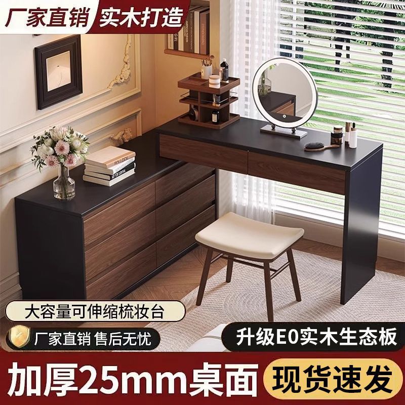 Tal慕兰森实木收纳梳妆台