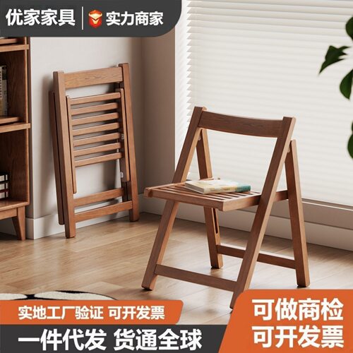 折叠椅实木椅子餐桌餐椅客厅凳子有靠背厨房靠背椅家用简约办公椅