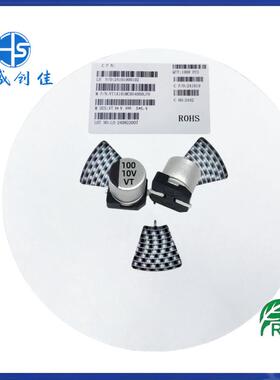 贴片铝电解电容.16V100UFV5*5XMT4贴片电容210100UF20UF50V10UF