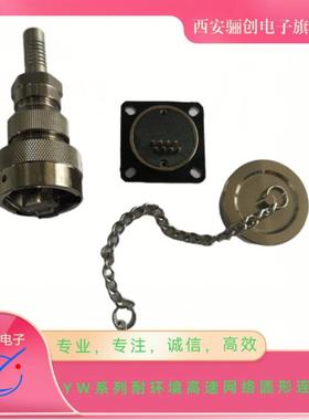 YW卡扣式圆形连接器YW110F01-01+120F0620341SY1+YWW12F01-L接插