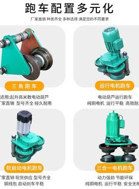 高米数CD1钢丝绳电动葫QJA0芦1吨2/3/5/1T112/8/2电4m30米葫芦吊3