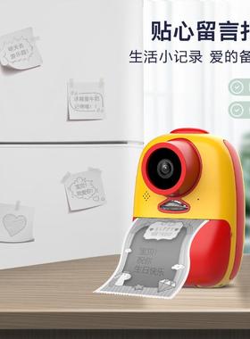 黄红色打RJV相机出纸印小型迷儿童拍立你双镜头亲子玩具即得拍即
