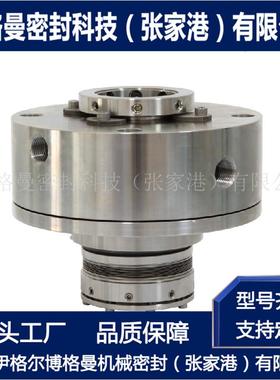 C械65-7(轴径60）集44392装式机密封C065-70械机密封