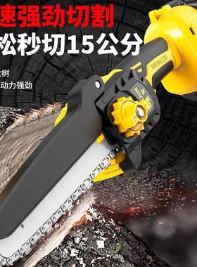 新款升级寸迷电锂电锯家用AIP单你手锯8户锯外伐木电动锯无线手电