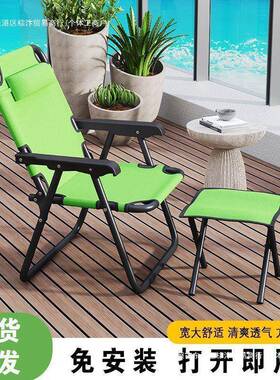 折叠躺椅办宿公人室休闲舍电脑午睡懒家用户公外办PUU椅阳台靠背