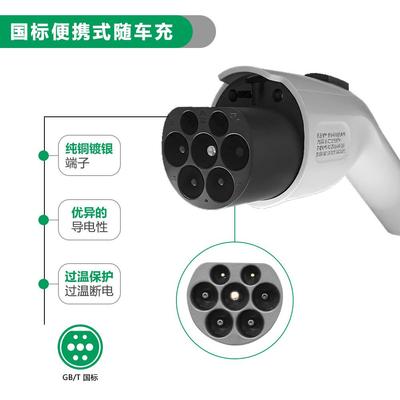 充电标桩国22KWE便charger携式DIK充电桩汽车三相充电桩3V80V