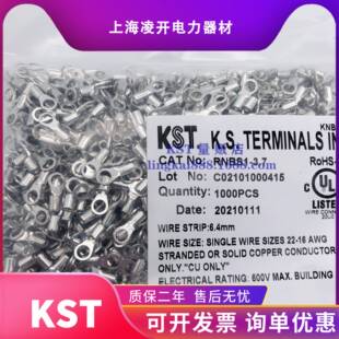 KST健和兴RB1-2..53/.2RNBS/M1-37RNBLN1-3.7圆785形裸端头UL认证
