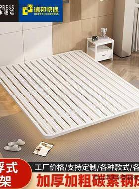 铁艺床悬浮床无床床头双人人床加厚钢架排PEE骨架出租铁房用架单