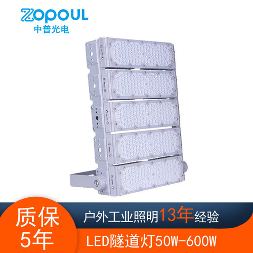 压铸型材模组LED隧道灯高杆涵洞通道广场投射泛光灯100W200W500W