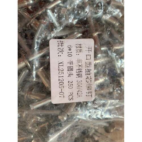 M6*1半开口型抽铆钉30芯4不锈M6*10钢拉钉加大圆钢头拉铆0螺钉