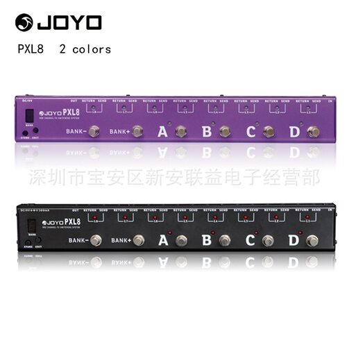 JOYO PXL8效果器控制器8组效果环路（FX LOOP）可编程的编组系统