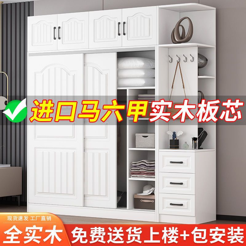 实木衣柜欧式推拉门家用卧室现代简约移门大衣橱收纳柜简易经济型