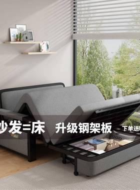 沙床两发用多功能缩床折叠小户型出拆租AOX房伸客厅可洗布艺单人